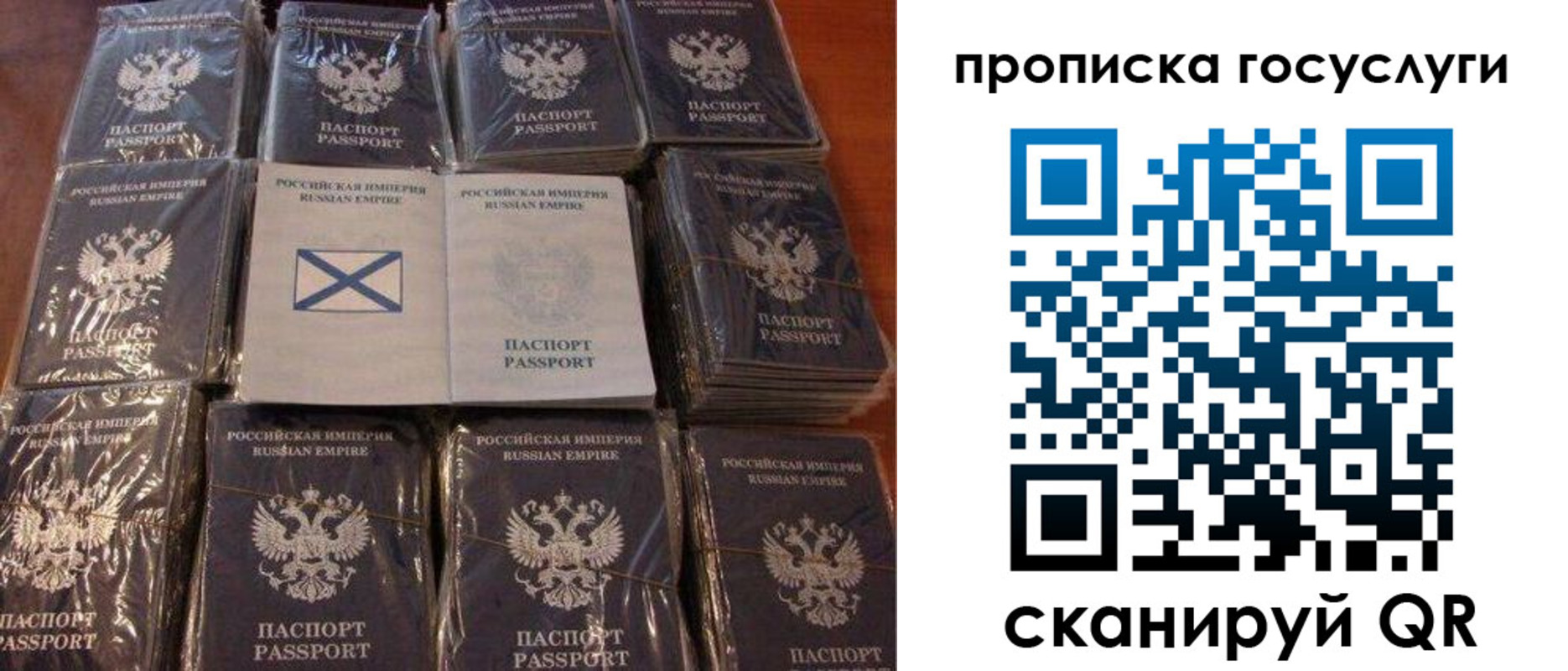 регистрация для дет. сада в Новосибирске
