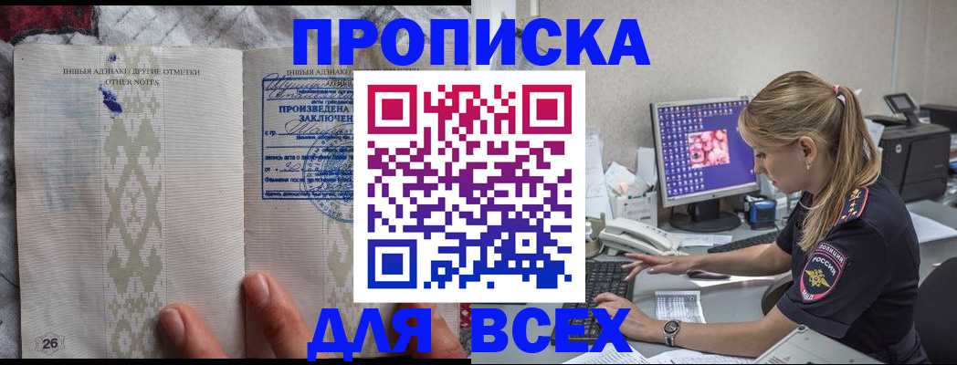 форма 3 в Новосибирске
